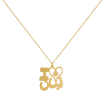 Lebanon "I Love Lebanon" necklace